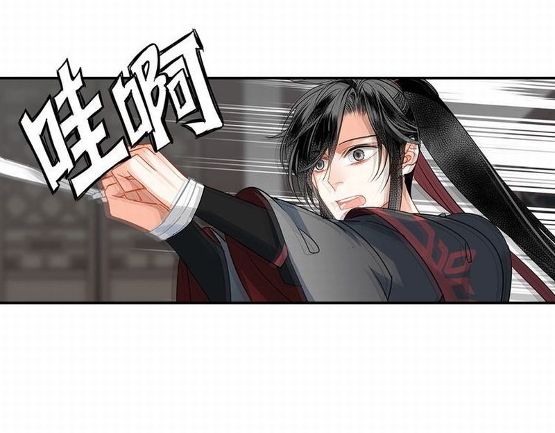 魔道祖师韩漫全集-第117话 抹额的用法无删减无遮挡章节图片 