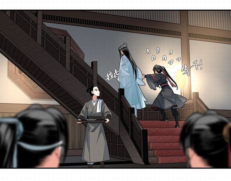 魔道祖师韩漫全集-第117话 抹额的用法无删减无遮挡章节图片 