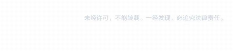 魔道祖师韩漫全集-第117话 抹额的用法无删减无遮挡章节图片 