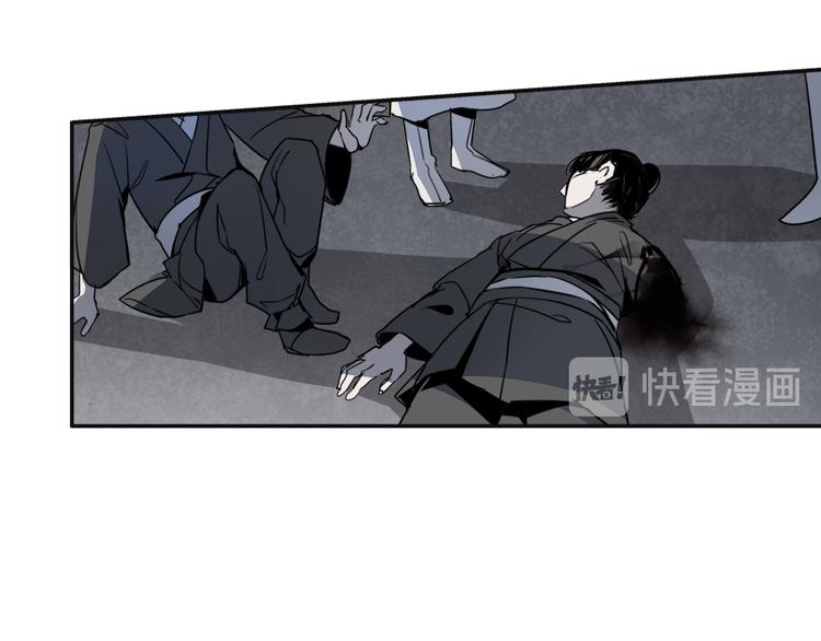 魔道祖师韩漫全集-第10话 真面目无删减无遮挡章节图片 