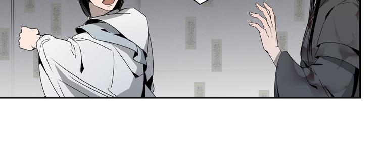魔道祖师韩漫全集-第10话 真面目无删减无遮挡章节图片 