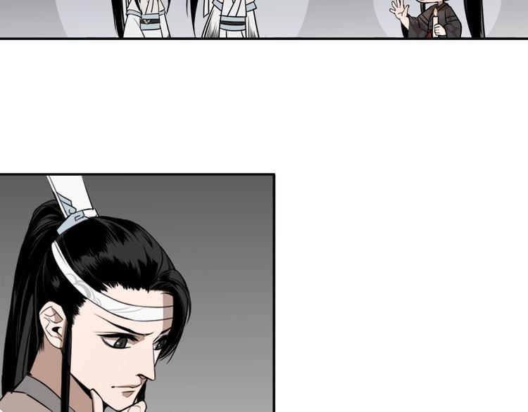 魔道祖师韩漫全集-第10话 真面目无删减无遮挡章节图片 