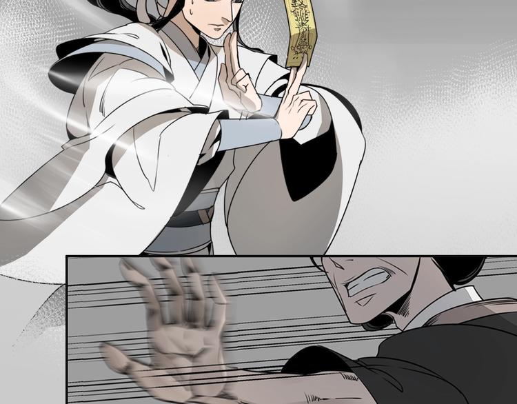 魔道祖师韩漫全集-第10话 真面目无删减无遮挡章节图片 