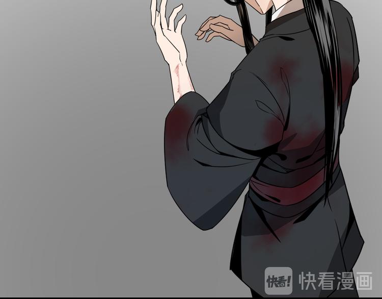 魔道祖师韩漫全集-第10话 真面目无删减无遮挡章节图片 