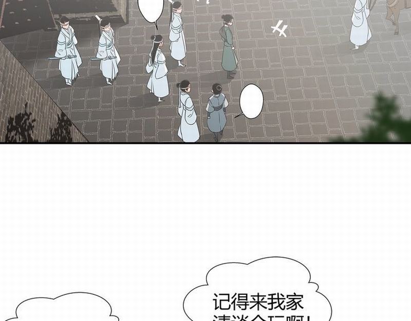 魔道祖师韩漫全集-第120话 知道不知道无删减无遮挡章节图片 