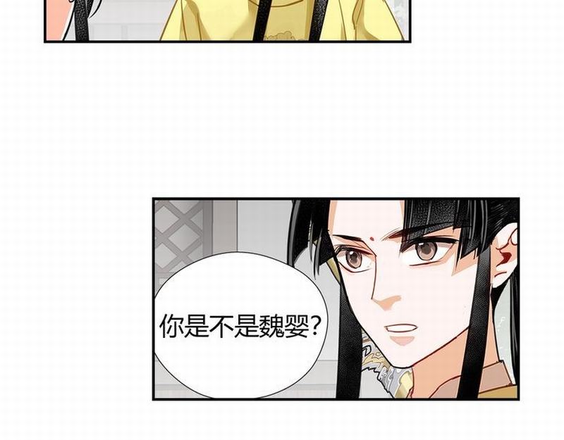 魔道祖师韩漫全集-第120话 知道不知道无删减无遮挡章节图片 