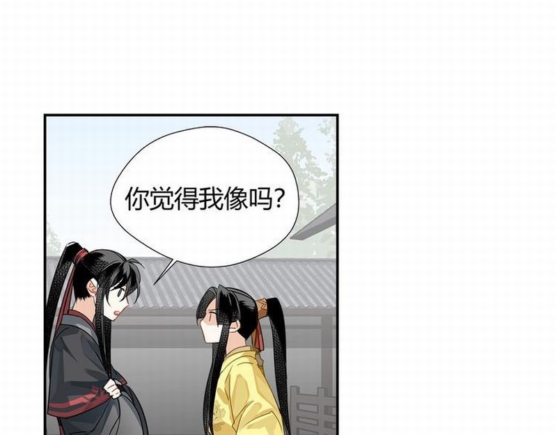 魔道祖师韩漫全集-第120话 知道不知道无删减无遮挡章节图片 