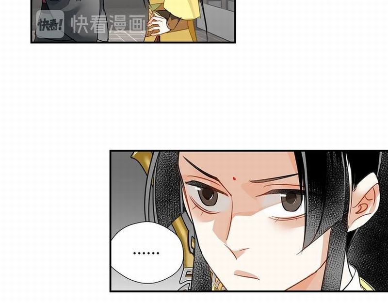 魔道祖师韩漫全集-第120话 知道不知道无删减无遮挡章节图片 