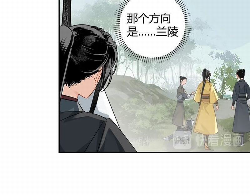 魔道祖师韩漫全集-第120话 知道不知道无删减无遮挡章节图片 