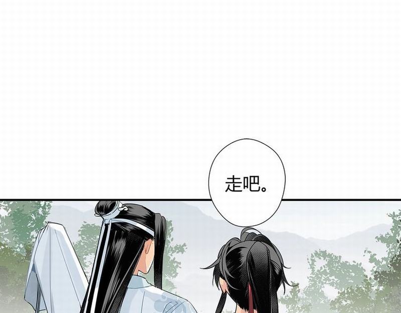 魔道祖师韩漫全集-第120话 知道不知道无删减无遮挡章节图片 