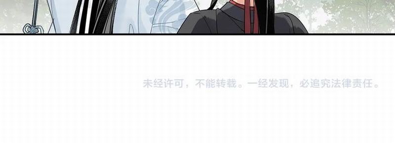魔道祖师韩漫全集-第120话 知道不知道无删减无遮挡章节图片 