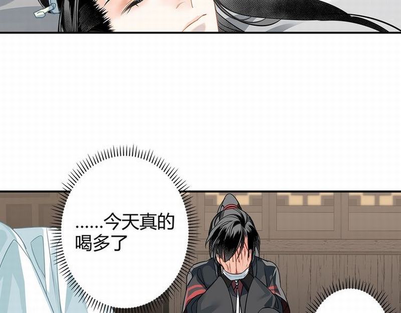 魔道祖师韩漫全集-第120话 知道不知道无删减无遮挡章节图片 