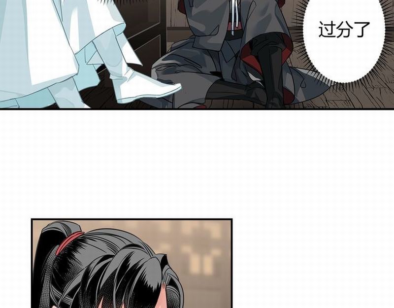 魔道祖师韩漫全集-第120话 知道不知道无删减无遮挡章节图片 