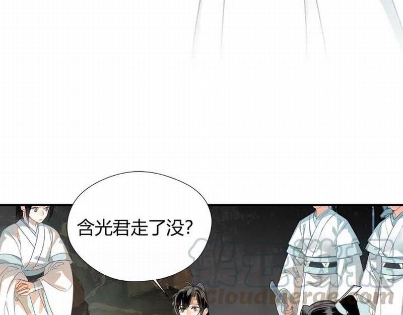 魔道祖师韩漫全集-第121话 抹额的意义无删减无遮挡章节图片 