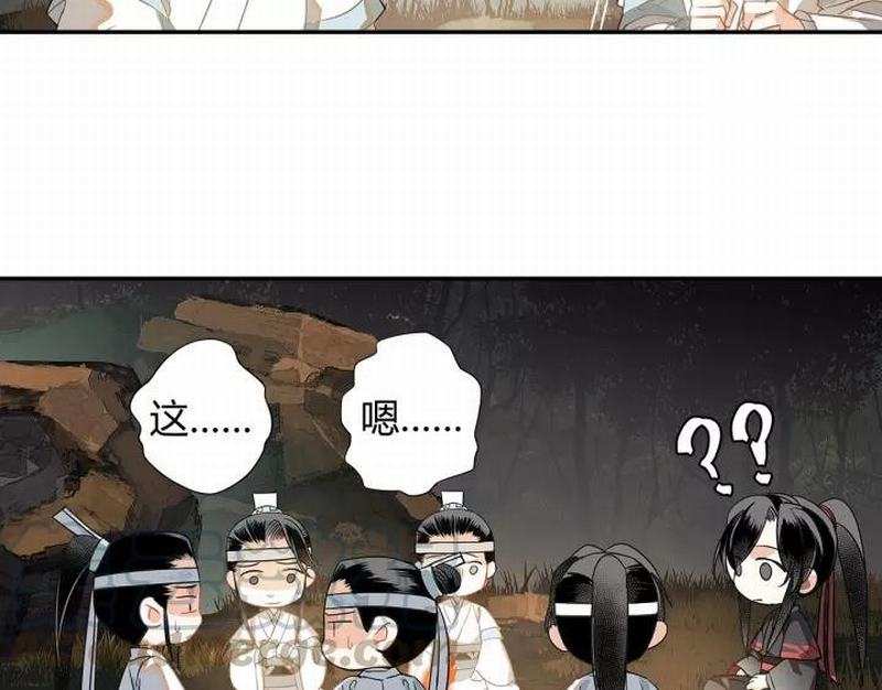 魔道祖师韩漫全集-第121话 抹额的意义无删减无遮挡章节图片 