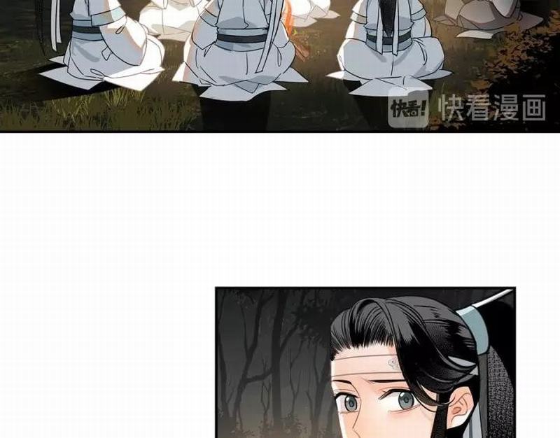 魔道祖师韩漫全集-第121话 抹额的意义无删减无遮挡章节图片 