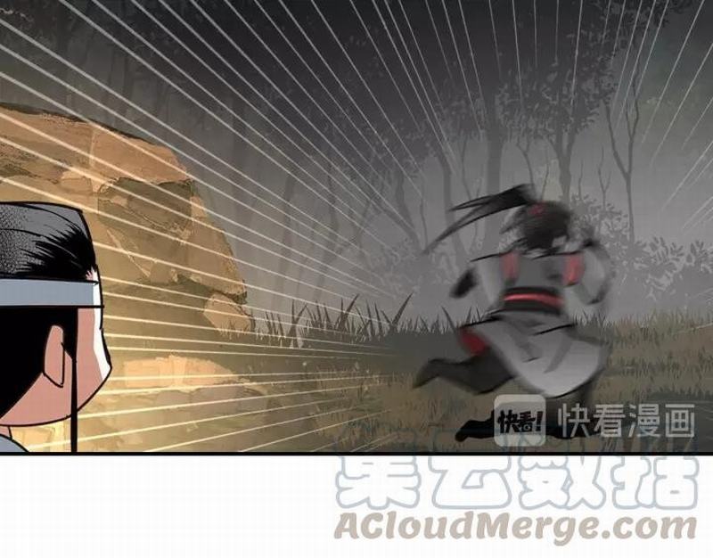 魔道祖师韩漫全集-第121话 抹额的意义无删减无遮挡章节图片 