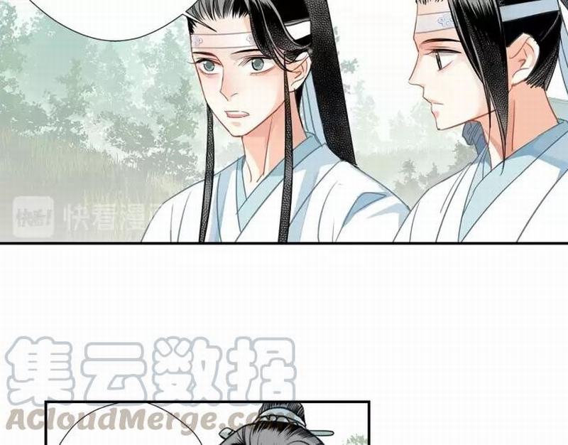 魔道祖师韩漫全集-第121话 抹额的意义无删减无遮挡章节图片 