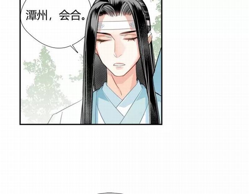 魔道祖师韩漫全集-第121话 抹额的意义无删减无遮挡章节图片 