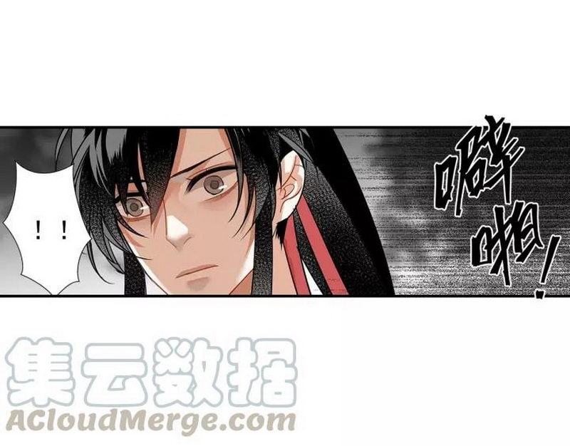 魔道祖师韩漫全集-第123话 来啦大爷～无删减无遮挡章节图片 
