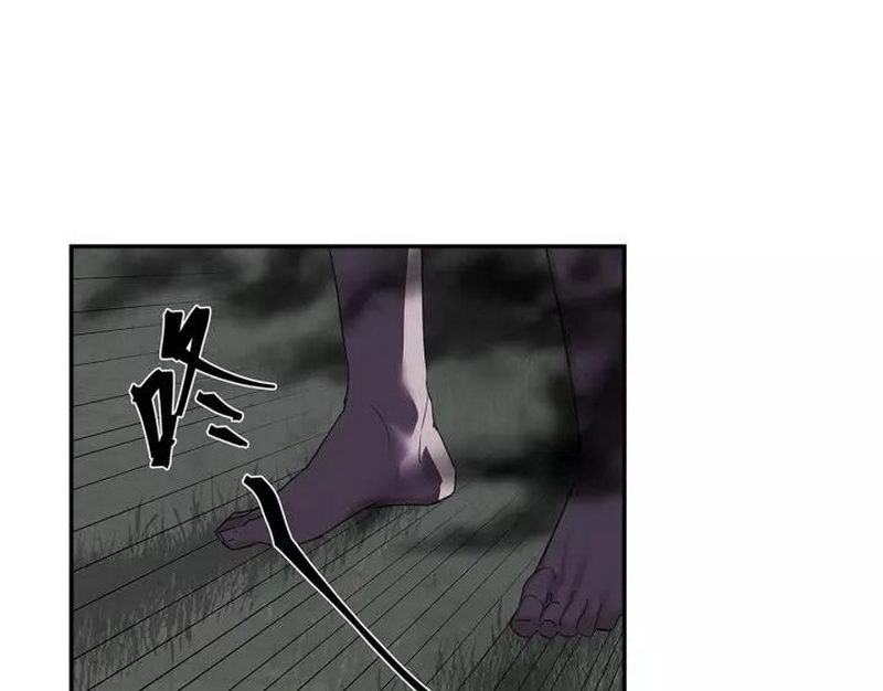 魔道祖师韩漫全集-第123话 来啦大爷～无删减无遮挡章节图片 