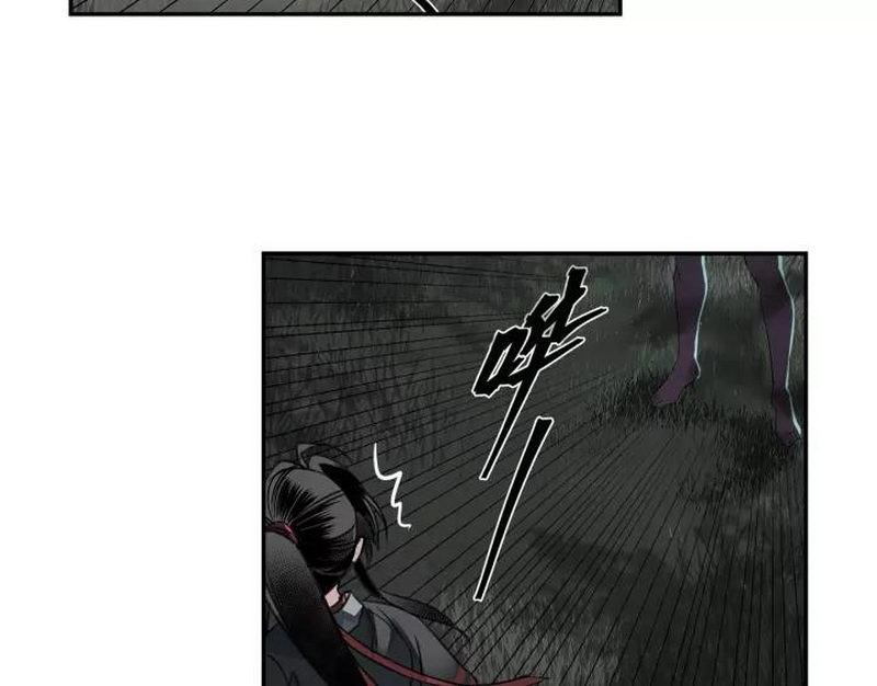 魔道祖师韩漫全集-第123话 来啦大爷～无删减无遮挡章节图片 