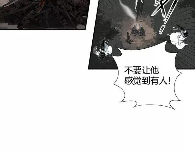 魔道祖师韩漫全集-第123话 来啦大爷～无删减无遮挡章节图片 