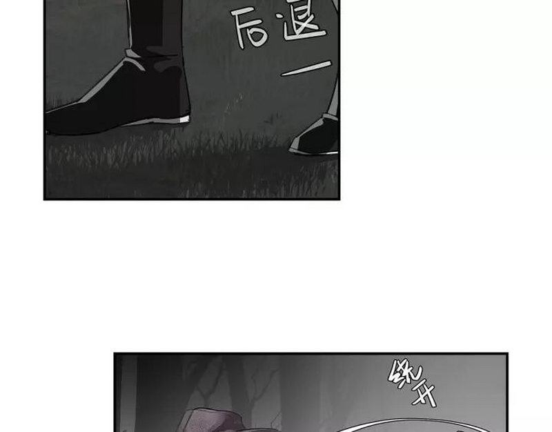 魔道祖师韩漫全集-第123话 来啦大爷～无删减无遮挡章节图片 