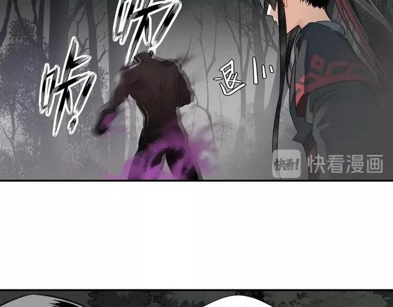 魔道祖师韩漫全集-第123话 来啦大爷～无删减无遮挡章节图片 