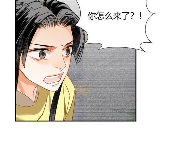 魔道祖师韩漫全集-第126话 蹭饭无删减无遮挡章节图片 