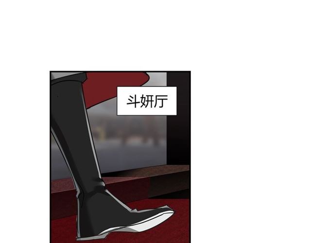 魔道祖师韩漫全集-第126话 蹭饭无删减无遮挡章节图片 