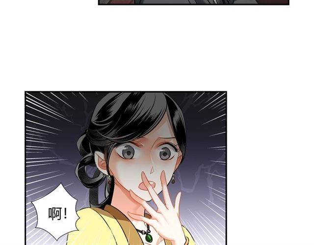 魔道祖师韩漫全集-第126话 蹭饭无删减无遮挡章节图片 