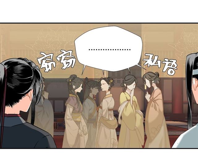 魔道祖师韩漫全集-第126话 蹭饭无删减无遮挡章节图片 