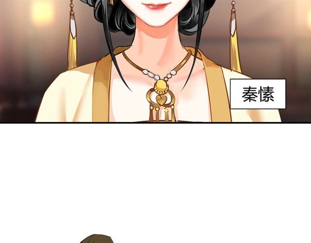 魔道祖师韩漫全集-第126话 蹭饭无删减无遮挡章节图片 