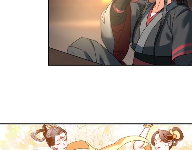 魔道祖师韩漫全集-第126话 蹭饭无删减无遮挡章节图片 