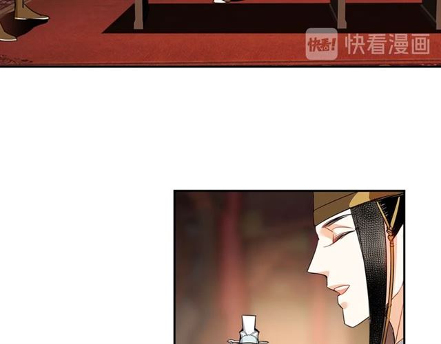 魔道祖师韩漫全集-第126话 蹭饭无删减无遮挡章节图片 