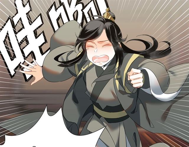 魔道祖师韩漫全集-第126话 蹭饭无删减无遮挡章节图片 