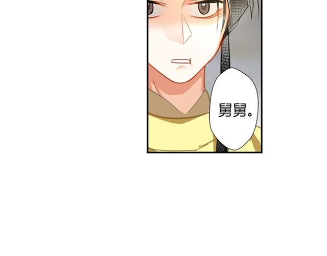魔道祖师韩漫全集-第126话 蹭饭无删减无遮挡章节图片 