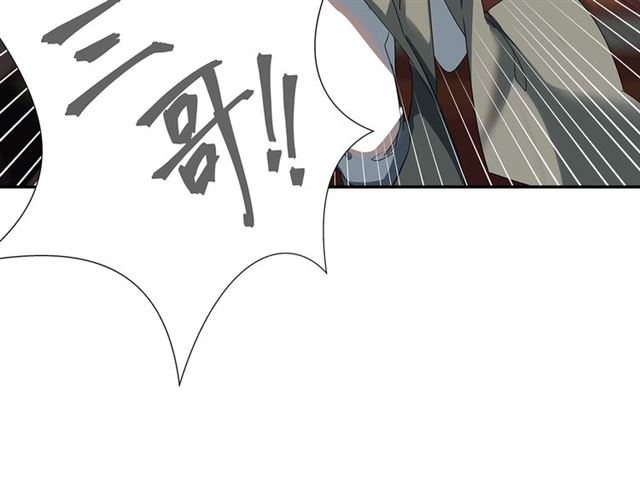 魔道祖师韩漫全集-第126话 蹭饭无删减无遮挡章节图片 
