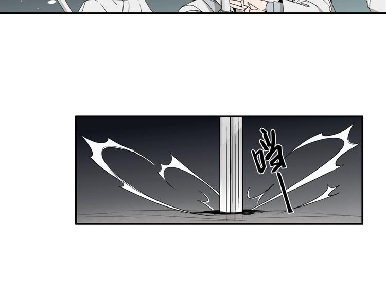 魔道祖师韩漫全集-第11话 危险境地无删减无遮挡章节图片 