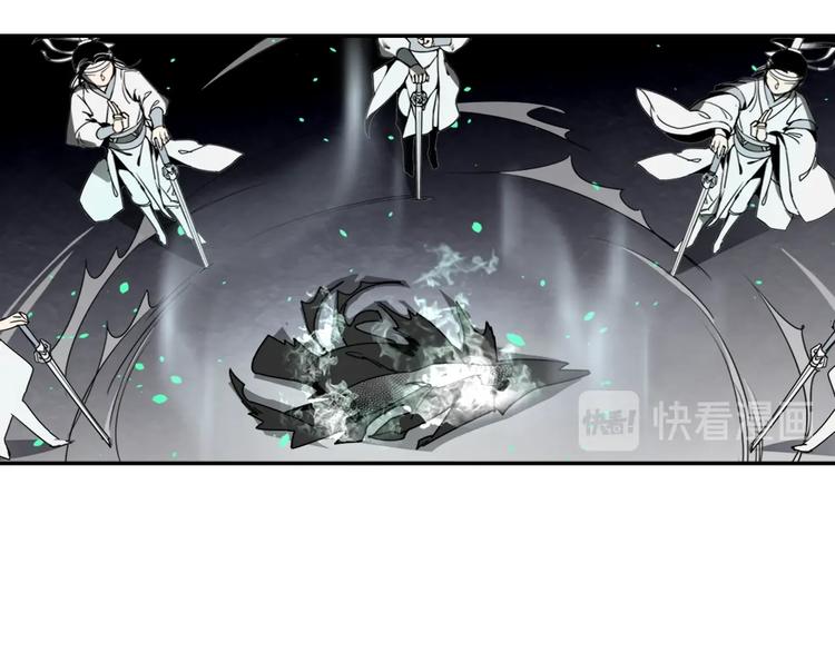 魔道祖师韩漫全集-第11话 危险境地无删减无遮挡章节图片 