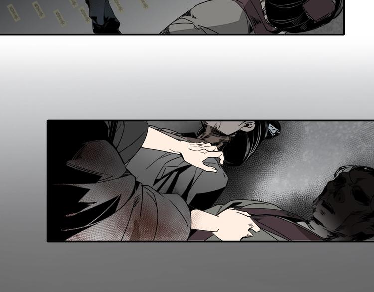 魔道祖师韩漫全集-第11话 危险境地无删减无遮挡章节图片 