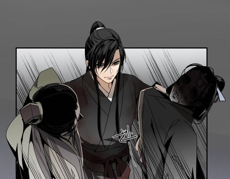 魔道祖师韩漫全集-第11话 危险境地无删减无遮挡章节图片 