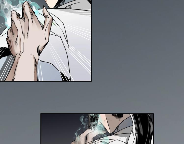 魔道祖师韩漫全集-第11话 危险境地无删减无遮挡章节图片 