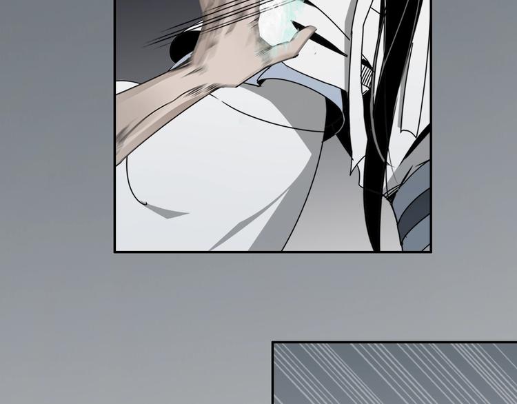 魔道祖师韩漫全集-第11话 危险境地无删减无遮挡章节图片 