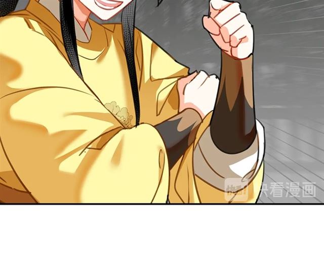 魔道祖师韩漫全集-第128话 移情别恋无删减无遮挡章节图片 