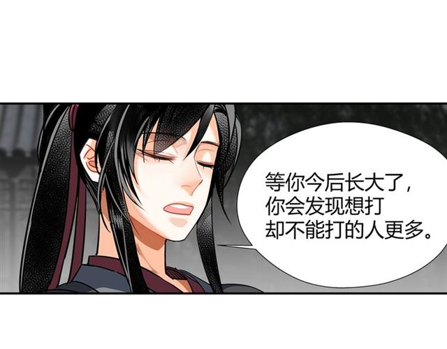 魔道祖师韩漫全集-第128话 移情别恋无删减无遮挡章节图片 