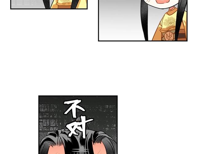 魔道祖师韩漫全集-第128话 移情别恋无删减无遮挡章节图片 