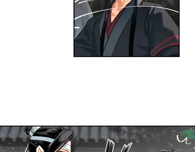 魔道祖师韩漫全集-第129话 金光瑶的秘闻无删减无遮挡章节图片 