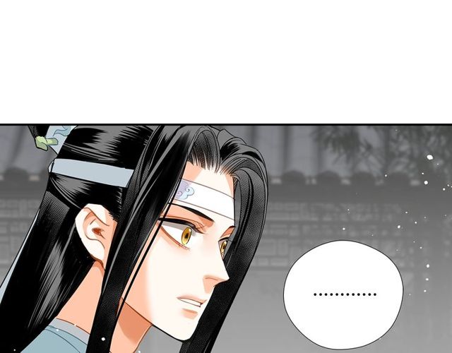 魔道祖师韩漫全集-第129话 金光瑶的秘闻无删减无遮挡章节图片 